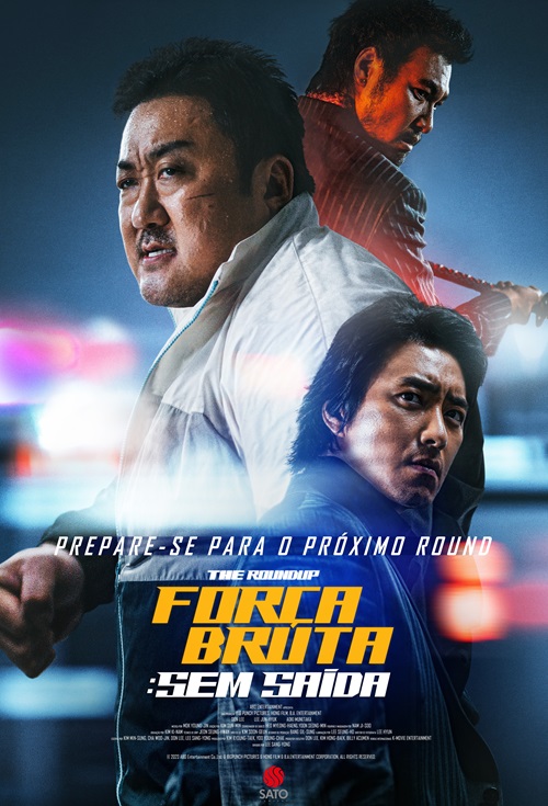 Poster filme Força Bruta: Sem Saída 