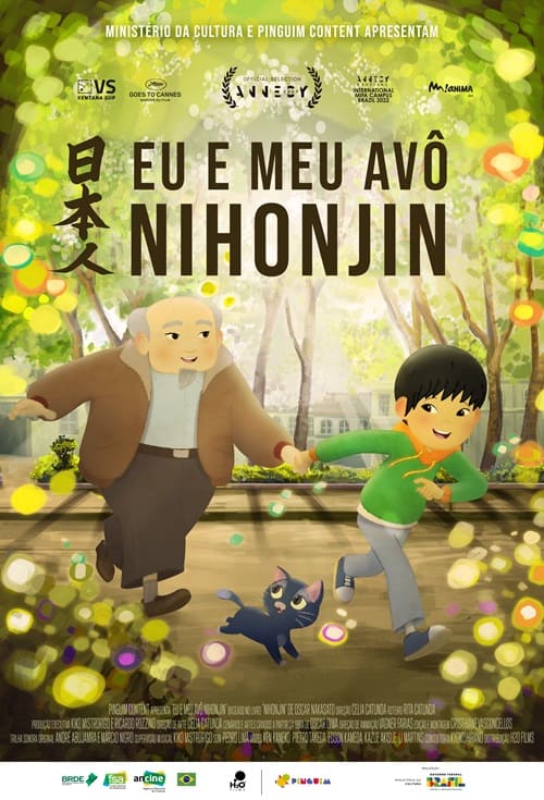 Filme